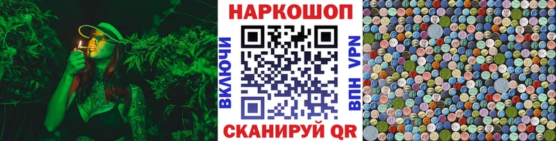 Какие есть наркотики Починок Амфетамин  А ПВП  ГАШ  COCAIN  Канабис 