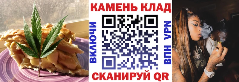 Cannafood марихуана  Починок 