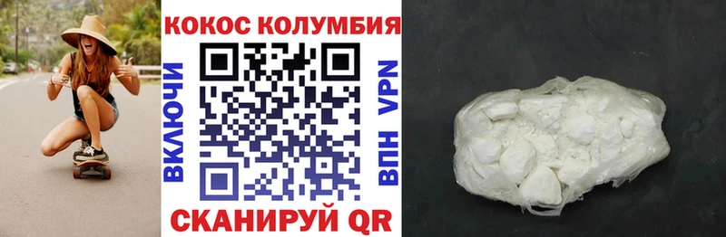 купить наркотики сайты  Починок  Кокаин 97% 
