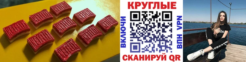 darknet какой сайт  Починок  Ecstasy XTC 