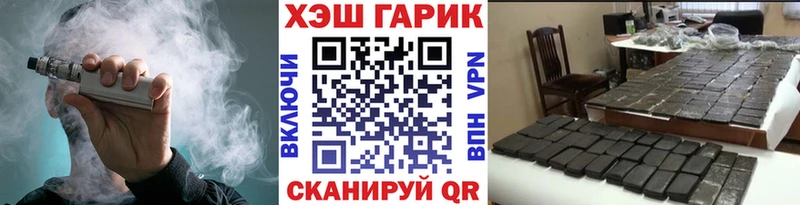 ГАШ Ice-O-Lator  мориарти формула  Починок 