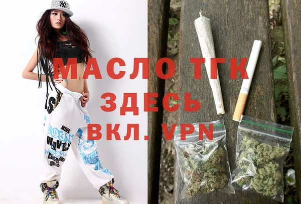 МДПВ Балахна