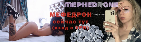 МДПВ Балахна