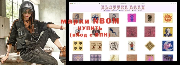 ALPHA PVP Аркадак