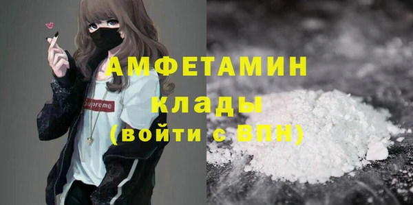 мяу мяу кристалл Армянск