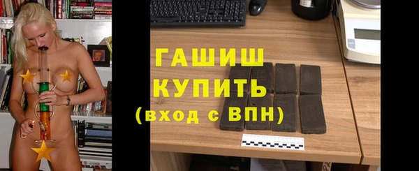 мескалин Арсеньев