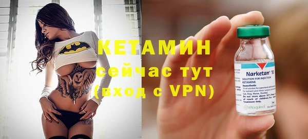 мескалин Арсеньев