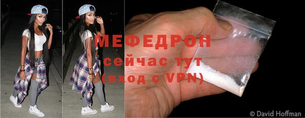 мескалин Арсеньев