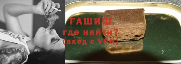 ALPHA-PVP Балабаново