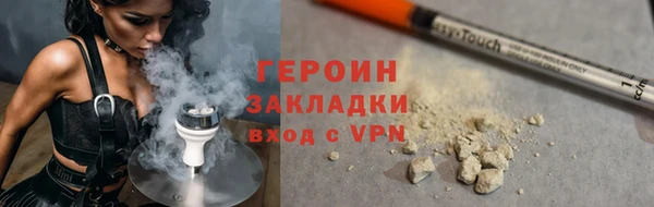 ALPHA PVP Аркадак