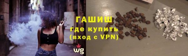 мяу мяу кристалл Армянск