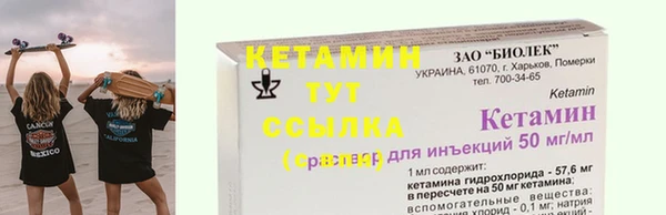 ALPHA PVP Баксан