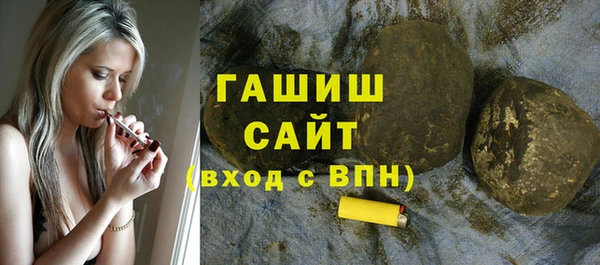 мескалин Арсеньев