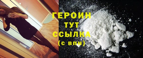 ALPHA PVP Баксан