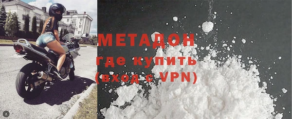 ALPHA PVP Аркадак