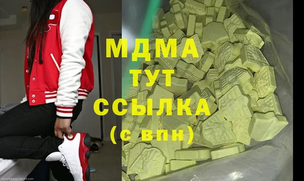 амфетамин Осинники