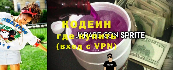 мескалин Арсеньев