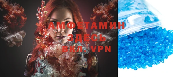 мяу мяу кристалл Армянск