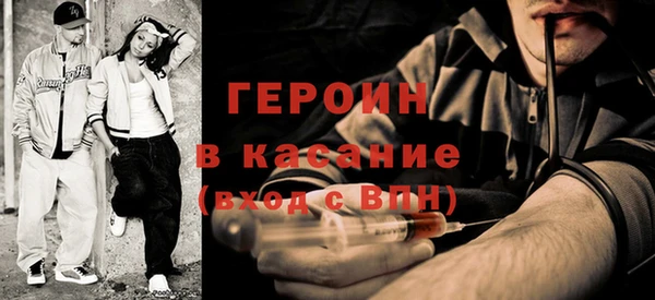 мескалин Арсеньев