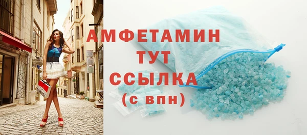 мескалин Арсеньев
