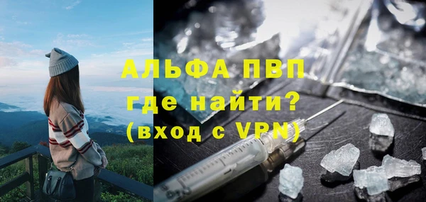 мяу мяу кристалл Армянск