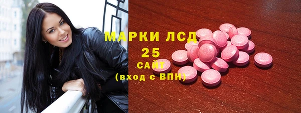 мяу мяу кристалл Армянск