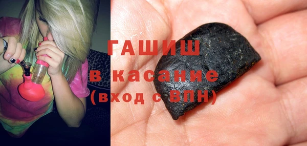 мяу мяу кристалл Армянск