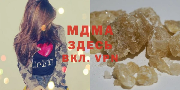 мескалин Арсеньев
