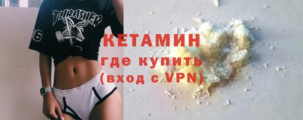 мяу мяу кристалл Армянск