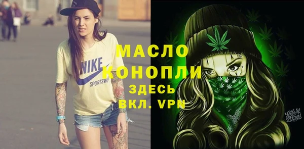 мескалин Арсеньев