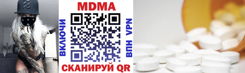 MDMA молли где найти omg вход Починок