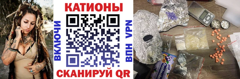 Мефедрон mephedrone  где можно купить наркотик  нарко площадка клад  Починок 