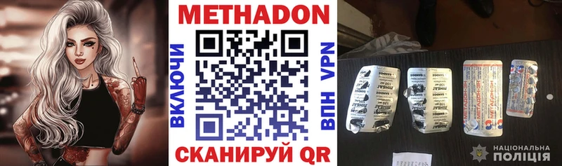 где продают наркотики  Починок  Метадон кристалл 