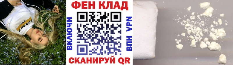 mega   Починок  Первитин мет  купить  сайты 