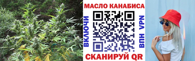 Дистиллят ТГК вейп с тгк  сайты даркнета какой сайт  Починок 